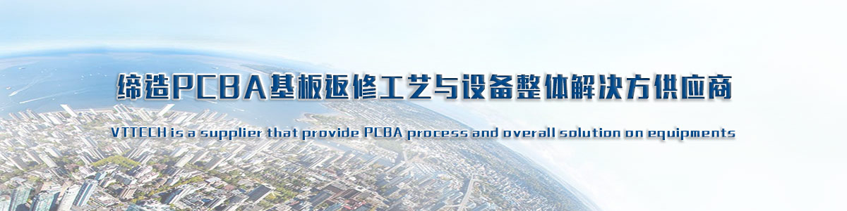 乐玩电脑版下载BGA返修台厂家